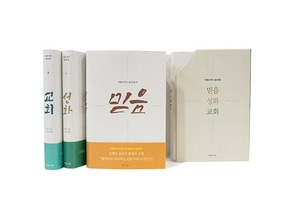 박영선 목사 설교선집 세트